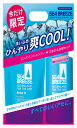 【本体セット品】シーブリーズ リンスインシャンプー 600ml+つめかえ400mlセット アク アティックシトラスの香り