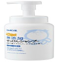 シャボン玉 無添加せっけんシャンプー 泡タイプ 本体 520ml