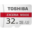 EMU-A032G microSDHCカード 32GB CLASS10(2)