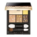 MAQUILLAGE(マキアージュ) ドラマティックスタイリングアイズ アイシャドウ 無香料 BR703 パンプキンチョコスモ ア 4グラム (x 1)