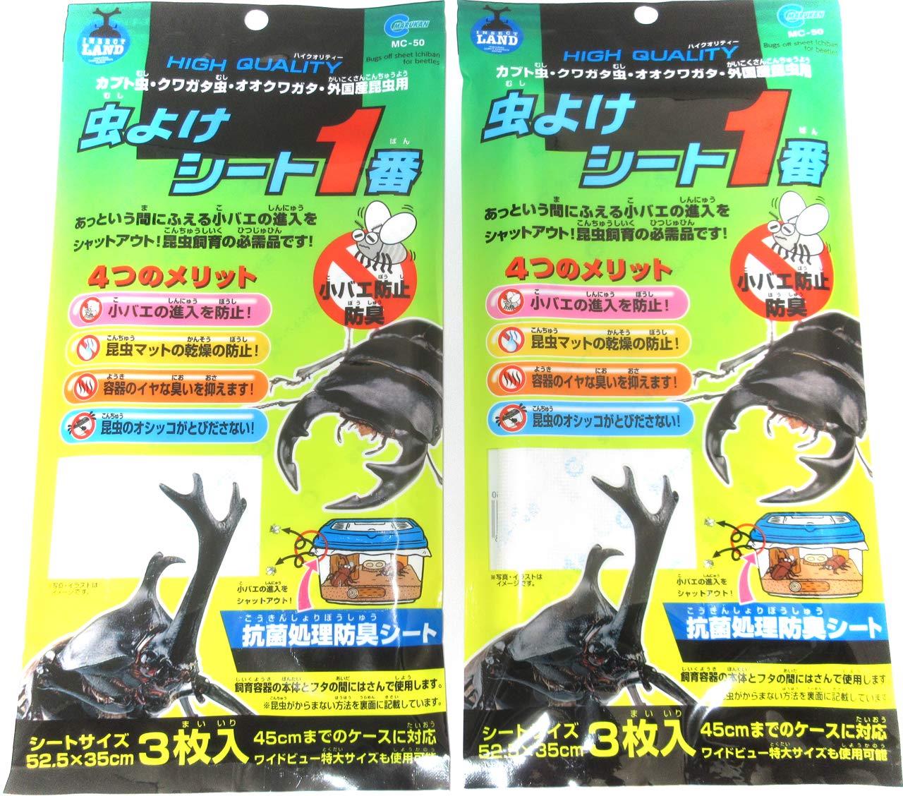 ◆商品名：マルカン 虫よけシート1番 MC-50 × 2袋セット 日本製（ミニシール付き）コバエをよせつけない昆虫飼育用（カブト虫・クワガタ虫・オオクワガタ・外国産昆虫など）の虫よけシート。シートの防臭効果期間の目安は2週間程度。セット内容：1袋（3枚入り）×2袋原産国：日本また、開封済のパッケージが一目でわかるように目印として同梱するミニシールをパッケージに貼付してご利用ください。シールは画像の中から一枚ランダムで選択されます。シール柄のご指定はできません。説明 マルカン 虫よけシート1番 MC-50 × 2袋セット　日本製