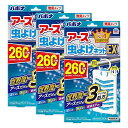 アース 虫よけネットEX 虫除けプレート ベランダ用 吊り下げ 260日用 3個セット