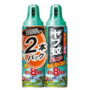 フマキラー 虫除け スプレー ヤブ蚊バリア 480ml 2本パック