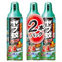 【まとめ買い】ヤブ蚊バリア 480ml×3本 スプレー
