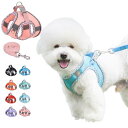 KUVEELA PET 小型犬 猫 中型犬 ハーネス リードセット 牽引ロープ 胸当て 胴輪 ドッグウエア 反射光ストリップ付き メッシュ おしゃれ 調節可能 ...