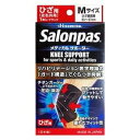 久光製薬 フェイタス メディカル サポータ ー ひざ用 Mサイズ