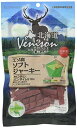 ジャパンプレミアム 北海道ベニスン (Venison) エゾ鹿ソフトジャーキー 130g