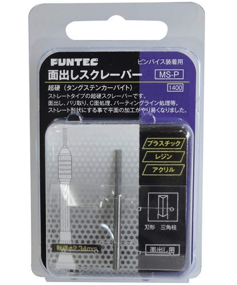 Funtec ファンテック 面出しスクレーパー (タングステンカーバイト) プラモデル用工具 MS-P