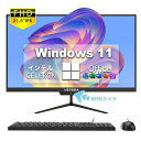 一体型pc 21.5型 液晶一体型 デスクトップパソコン CPU イン テル Celeron N4020【Windows 11搭載】【MS Office2019搭載】/カメラ搭載/WIFI搭載/キーボードとマウス付属 VETESA 一体型パソコン (メモリー:8GB,SSD:512GB)