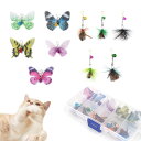 SONGWAY 猫おもちゃ 交換用 5チョウチョ 5小飛ぶ虫 収納ボックス付き(4)