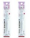 【2袋(4本入り)】トンボ鉛筆 MONO ホルダー消しゴム モノゼロ丸型用替え消しゴム ER-KUR