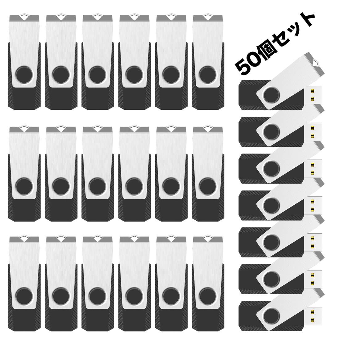 RAOYI USBメモリ 8GB USB 2.0 50個セット フラッシュドライブ 回転式 まとめ買い 業務用 メモリスティック 問屋 ストラップホール付き （黒）