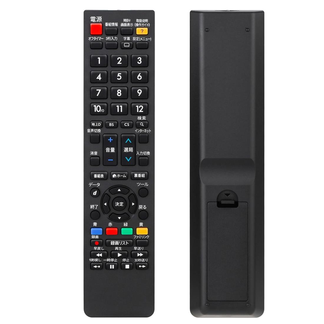 テレビリモコン Sharp用 Aquos対応 シャープアクオス用 TVリモコン 液晶テレビ用 設定不要すぐに使える 明るい色 文字が大きい 使用簡単