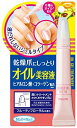 ネイルネイル モイスチャライジング オイルジェルトリートメント 9グラム (x 1)