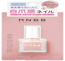 M・N・B・B(エム・エヌ・ビー・ビー) パーフェクトネイルコート グロッシー マニキュア 9ミリリットル (x 1)