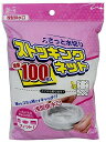 全家協(Zenkakyo) 水切り ストッ キングネット 浅型 排水口用 お買い得 増量 100枚 (浅型排水口) ZB-4924