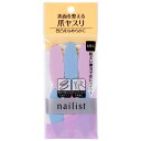 コージー本舗 ネイリスト ネイルラブペーパー 6枚入 爪やすり(4)