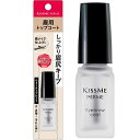 Kiss Me FERME(キスミーフェルム) アイブロウコート 5ml 眉毛トップコート 眉コート 眉メイクの仕上げにひと塗り