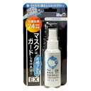 染めQテクノロジィ The MA SK GUARDian マスクはガードしなければ!EX 涼感プラス 50ml(4)