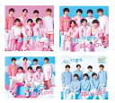 【4形態セット・店舗特典あり・初回生産分】初心LOVE (う ぶらぶ) ((初回盤1(CD+Blu-ray)+初回盤2(CD+Blu-ray)+通常盤(CD)+H限定盤(CD+DVD)) セット + なにわ男子 特典着せ替えジャケット”ちゅきジャケ”(絵柄A+B+C) 付き