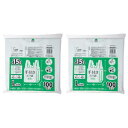 ジャパックス 手付き ポリ袋 乳白 約15L 縦55×横30+マチ15×厚み0.018mm 開きやすい エンボス加工 増量タイプ ゴミ袋 100枚入 2冊セット PRH29W