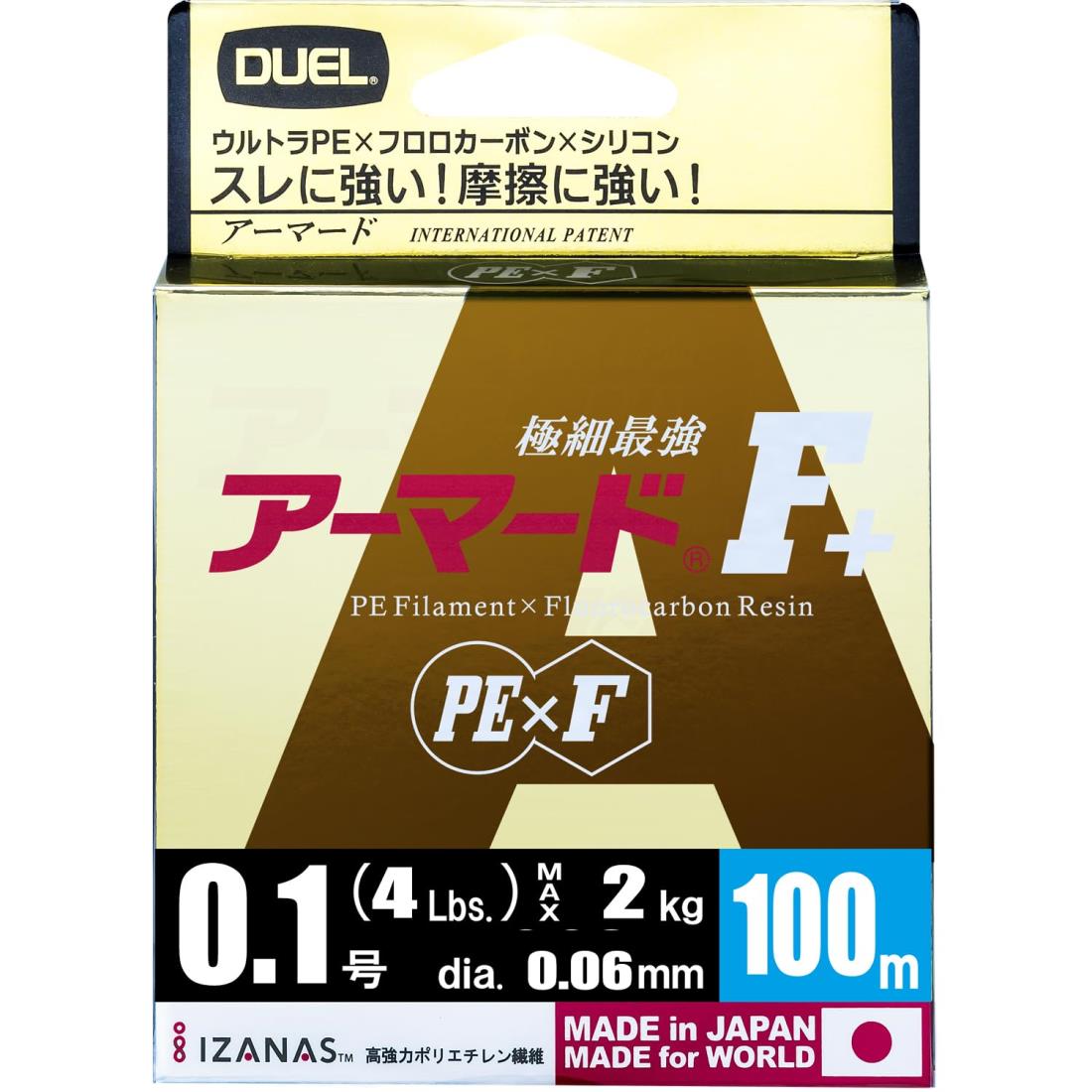 DUEL(デュエル) PEライン 0.1号 アーマード F+ 100M 0.1号 GY ゴールデンイエロー H4012-GY