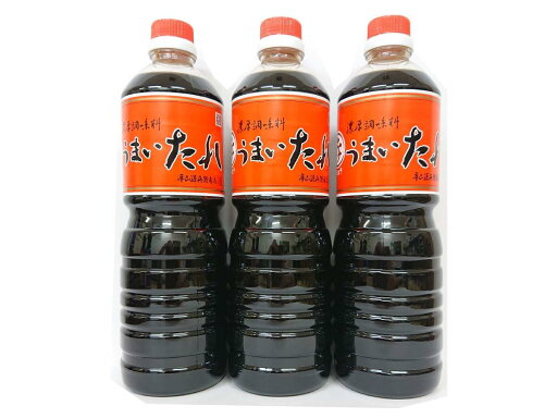 うまいたれ マルヒラ ( 1L ×3本 ) 山形 たれ 醤油 だし醤油 調味料 かつおだし 米沢 平山権兵衛商店 創業明治9年 うまいたれ マルヒラ ( 1L ×3本 ) 山形 たれ 醤油 だし醤油 調味料 かつおだし 米沢 平山権兵衛商店 創業明治9年