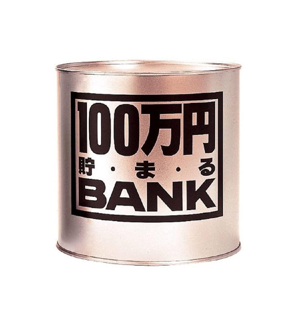 トイボックス メタルバンク100マンエン ゴールド 1170C