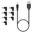 Popolier USB DC ケーブル1.5m 変換プラグ付き 7 in 1 DC充電コード 5.5x2.1mm usb dc 変換 ケーブル DC ジャック DC プラグ 5.5mm カメラ/タブレット/携帯電話/扇風機用 (7 in 1, 1.5m)