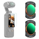 K&F Concept DJI OSMO Pocket 3 NDフィルター(ND2-ND32+ND32-ND512) 可変 NDフィルターセット マグネット式 磁気吸着 減光フィルター AGC光学ガラス コントラスト強調 28層ナノコーティング 撥水防汚 装着便利(2)