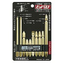 ベッセル(VESSEL) ビットセット +1・+2・+3・−6 10本組 ホルダー付 BW-15