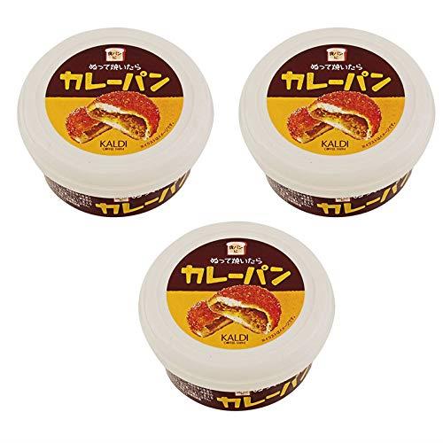 ぬって焼いたらカレーパン 110g x 3 塗るカレーパン カレーパン トースト用クリーム