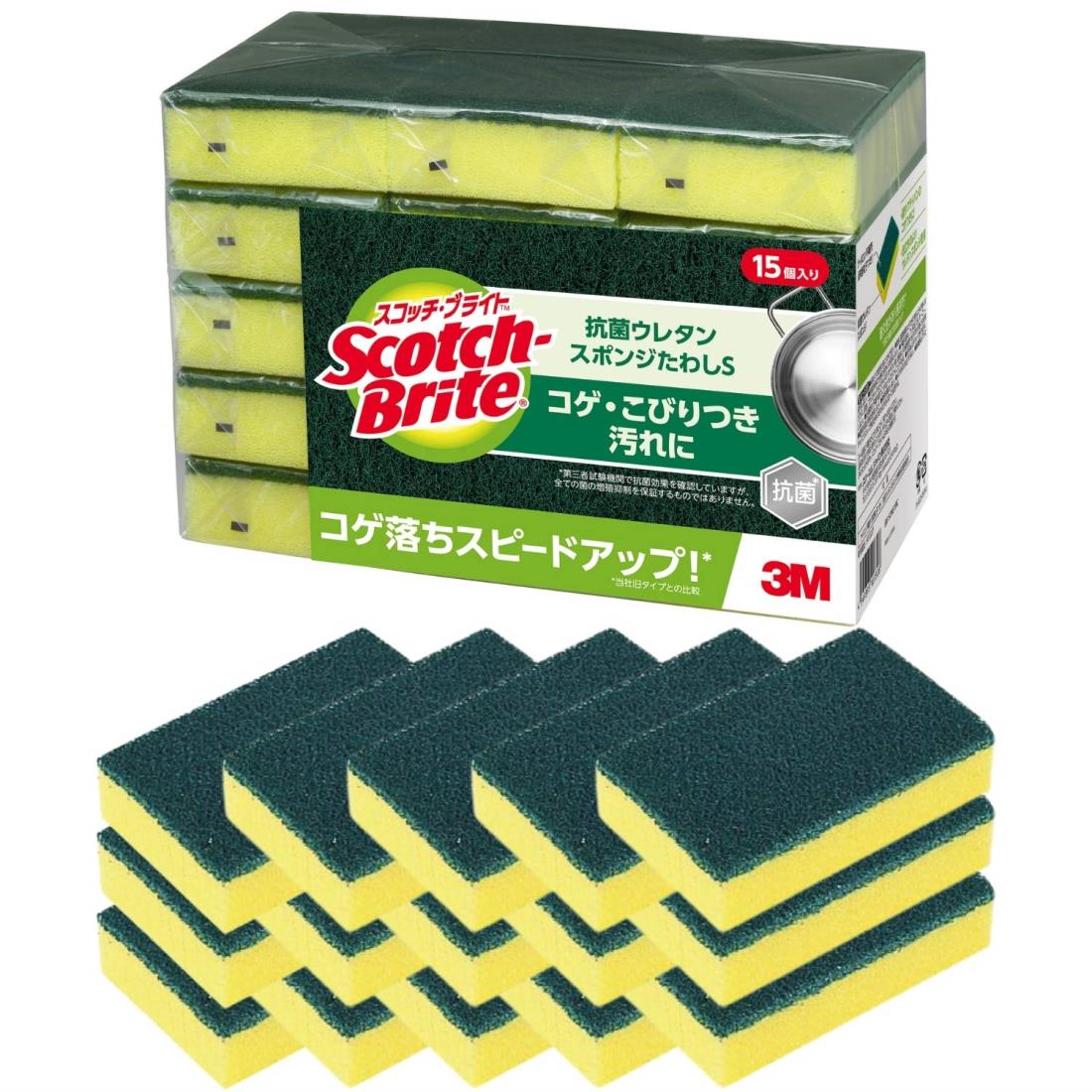 3M スポンジ 食器洗い たわし キッチン コゲ落とし 抗菌 15個 スコッチブライト S-21KS 15PC