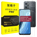 対応 OPPO Reno7 A / Reno9 A ガラスフィルム + レンズフィルム 指紋認証対応 【2+2枚セット-国産旭硝子素材】対応 oppo reno7 a フィルム reno 7a 9A 強化ガラス 液晶 保護フィルム 硬度9H 耐衝撃 飛散防止