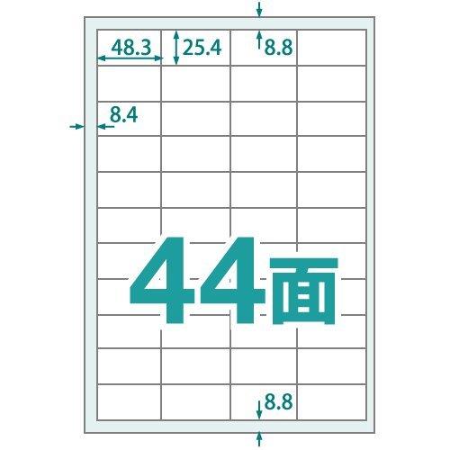中川製作所 楽貼ラベル 44面 A4 (100枚入（4400片）)