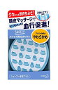 サクセス 頭皮洗浄ブラシ やわらかめ(4)