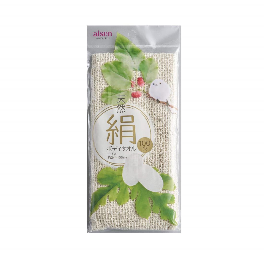 アイセン(AISEN) 天然素材 しっとりやわらか シルク100% 絹タオル ホワイト 24×100cm