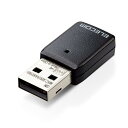 エレコム Wi-Fi 無線LAN 子機 11ac/n/g/b/a 867Mbps 5GHz/2.4GHz USB3.0 ビームフォーミングZ MU-MIMO W...