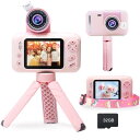 Yukicam キッズカメラ 三脚付き 子供用カメラ 小 学生用 2.4 インチ ディスプレイ デジタルカメラ 初心者 コンパクトカメラおもちゃ お子様へのプレ...