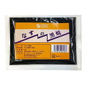 オーサワ なすの黒焼 50g