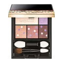 MAQUILLAGE(マキアージュ) ドラマティックスタイリングアイズ アイシャドウ 無香料 BR601 ブルーベリードーナッ ツ 4g