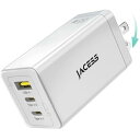 【2024年新年初売り 65w 急速充電器 超軽量·極小型】PD type-c usb 三台同時充電 GaNIV技術 3ポート usb c 折りたたみ式プラグ 後方互換性 携帯に便利…