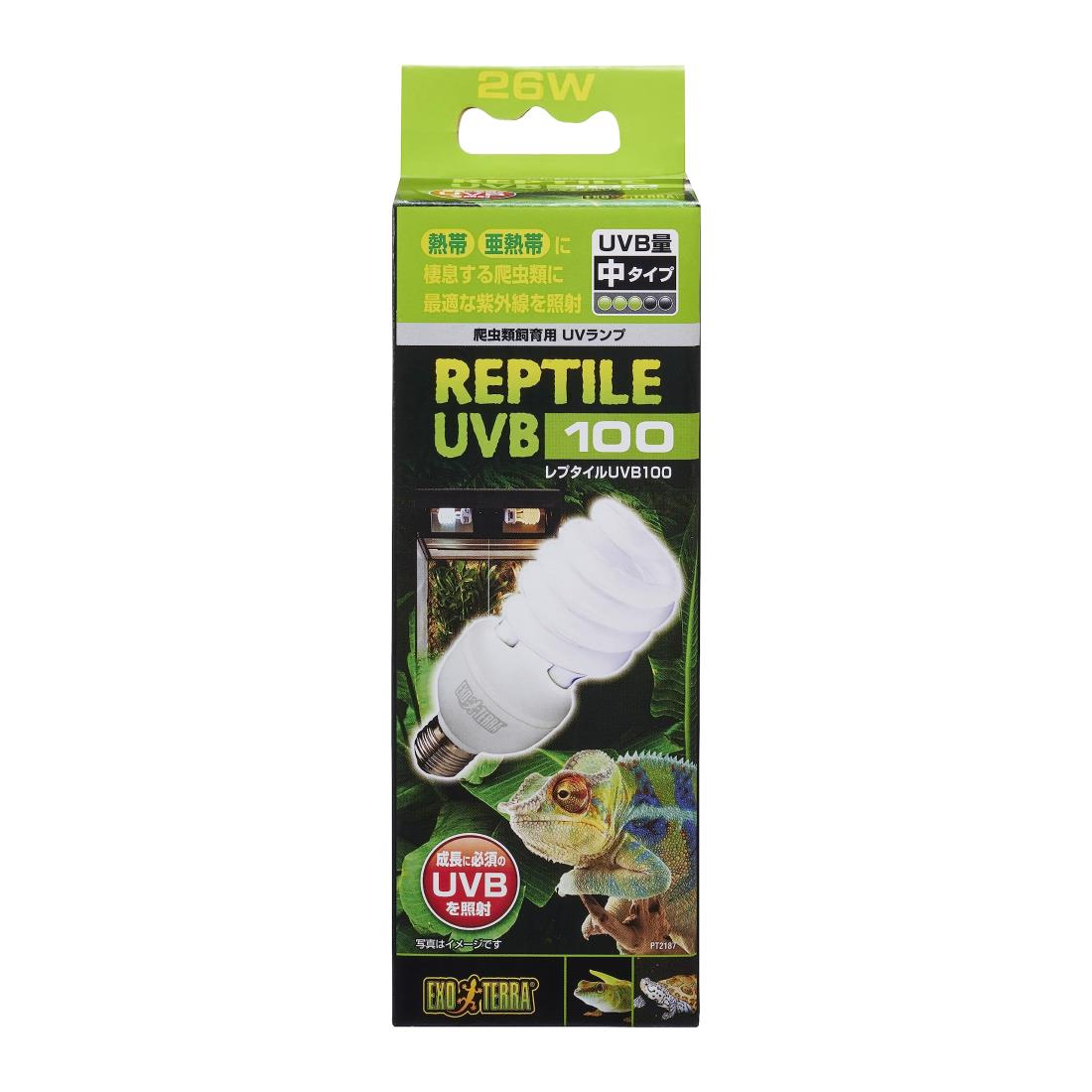 ジェックス EXO TERRA エキゾテラ GEX EXOTERRA レプタイルUVB100 26W PT2187 熱帯・亜熱帯 爬虫類用 紫外線ライト 熱帯・亜熱帯に棲息する爬虫類にとって最適なUVBを照射