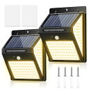 BINGONE 暖色系 高輝度 220LED ソーラーライト 屋外 センサーライト ガーデンライト 3つ点灯モード 3面発光 2800mAh ソーラー 屋外 ラ...