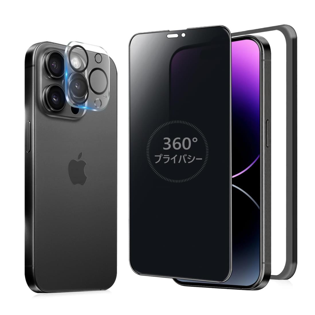 MINIKA 360度 覗き見防止フィルム iPhone14 Pro max ガラスフィルム 覗き見防止 360 アイフォン14プロマ ックス フィルム 360° 全方向 覗き見 いPhone14Pro max 保護フィルム 覗き見防止フィル…