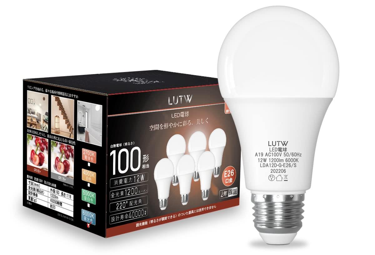 LUTW LED電球 E26口金 昼光色 12W 1200lm 100W相当 6000K 220°広配光 高演色 調光不可 6個入 LDA12D-G-E26