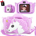 子供用カメラ 女の子 キッズカメラ ユニコーンカメラ おもちゃ 子ども用デジタルカメラ 32GB SDカード付き/ 1080P HD動画カメラ 8倍ズーム 85...