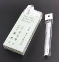 開明 書写筆・皇龍用 カ ートリッジ 11ml 10本セット