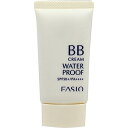 FASIO(ファシオ) BB クリーム ウォータープルーフ 自然な肌色 02 30g