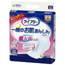 ライフリー テープ用尿とりパッド 一晩中お肌あんしん 夜用 6回吸収 ホワイト 22枚
